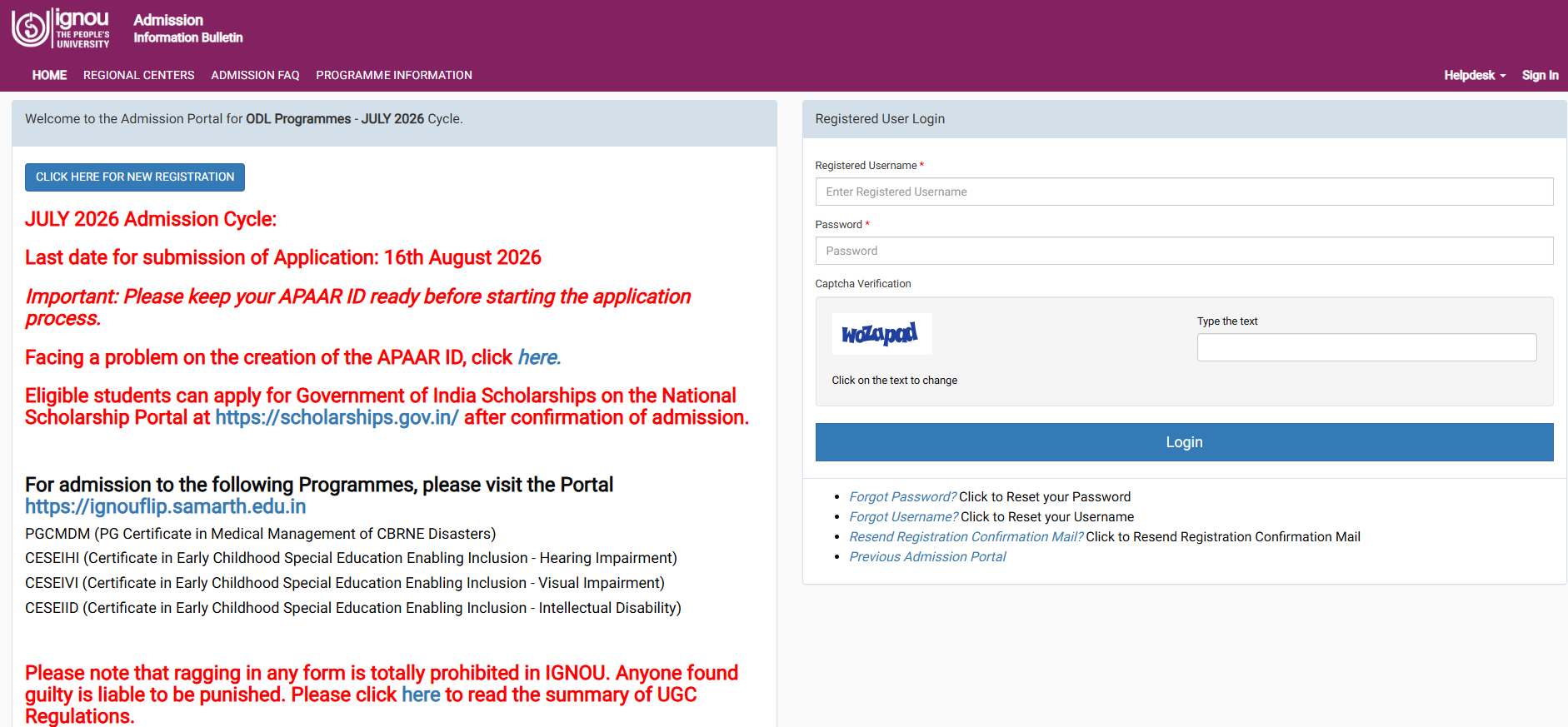 ignou admission extended last date for july